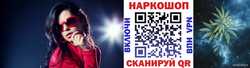 Наркотические вещества Верещагино АМФ МАРИХУАНА Меф ГАШИШ НБОМе COCAIN