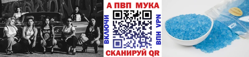 kraken онион  Верещагино  Alfa_PVP СК 