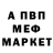 КЕТАМИН VHQ Salvat Chymachenko