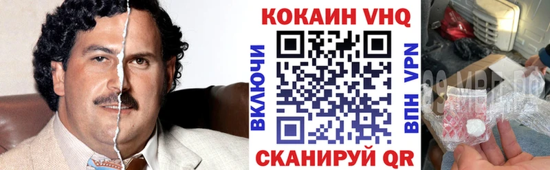 COCAIN 98% МЕГА tor Верещагино