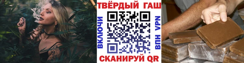 ГАШ Cannabis  Верещагино 