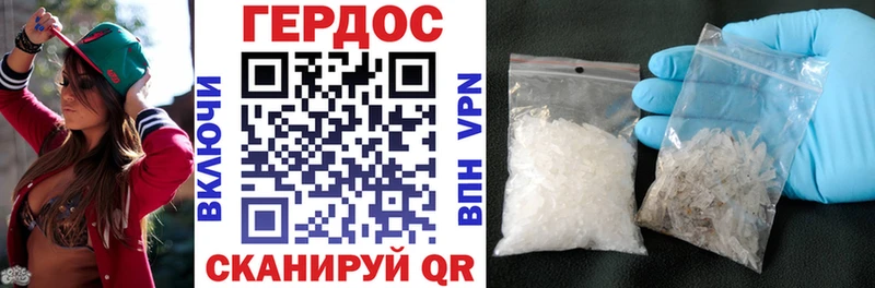 мориарти состав  Верещагино  ГЕРОИН хмурый 