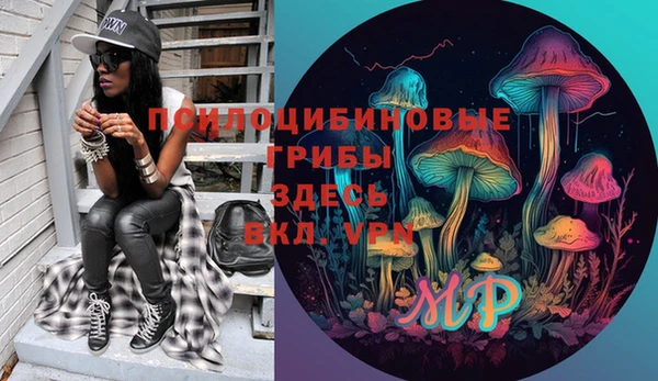 марихуана Бронницы