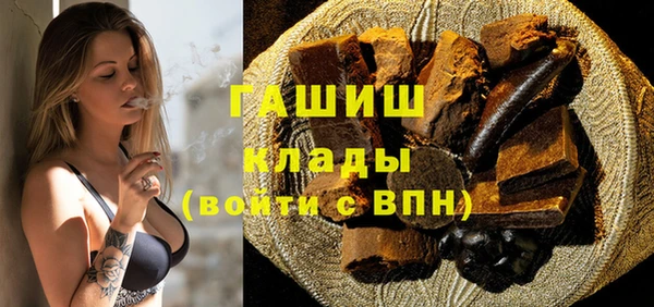 бутик Бородино