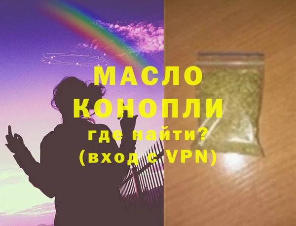 бутик Бородино