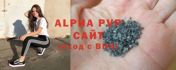 марихуана Бронницы
