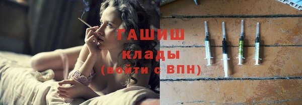 марихуана Бронницы