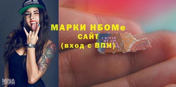 мефедрон VHQ Верея