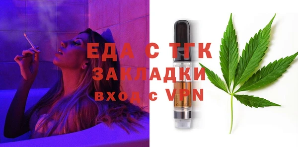 марихуана Бронницы