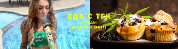 бутик Бородино