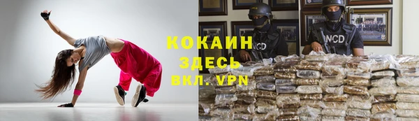 бутик Бородино