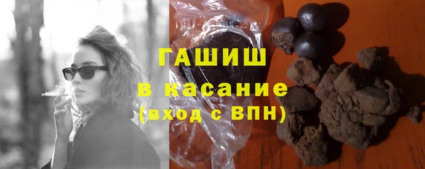 бутик Бородино