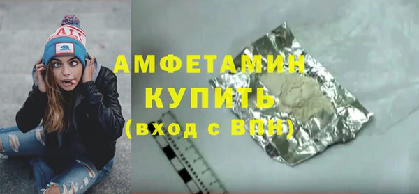бутик Бородино