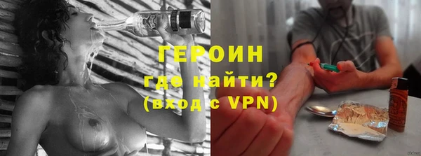 марихуана Бронницы