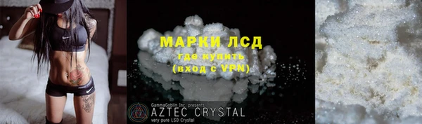 бутик Бородино