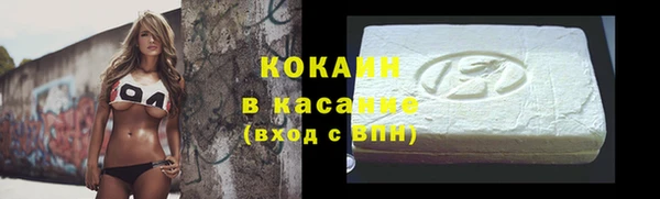 марихуана Бронницы