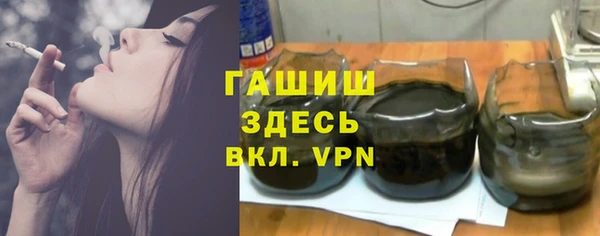 марихуана Бронницы