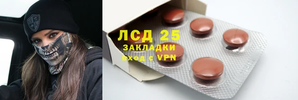 марихуана Бронницы