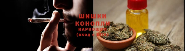 бутик Бородино