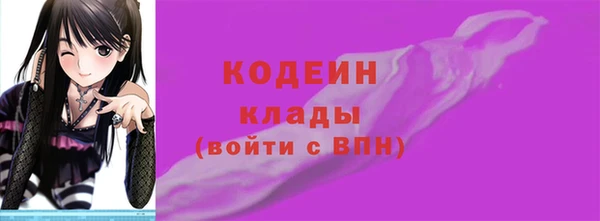 бутик Бородино