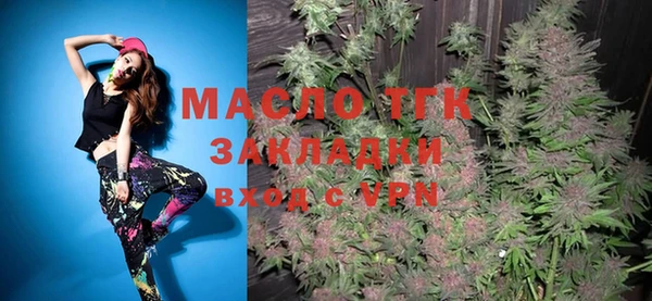 марихуана Бронницы