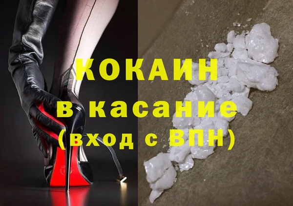 кристаллы Белокуриха