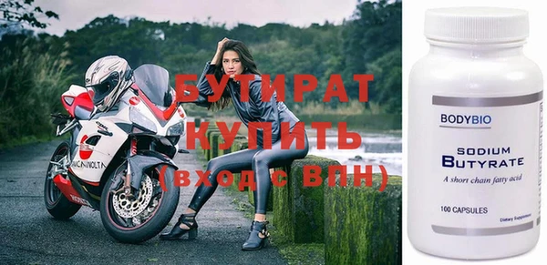 бутик Бородино