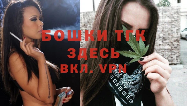 бутик Бородино