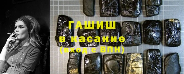 марихуана Бронницы