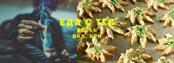 spice Бугульма