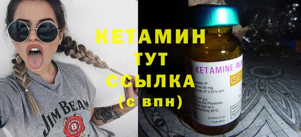 марихуана Бронницы