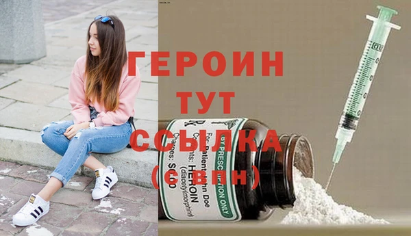 бутик Бородино