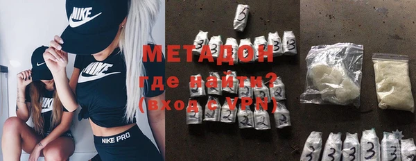 марихуана Бронницы