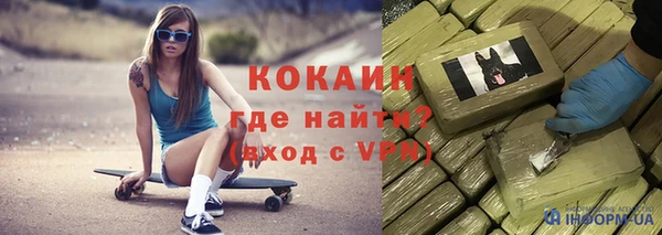 марихуана Бронницы