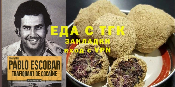 бутик Бородино
