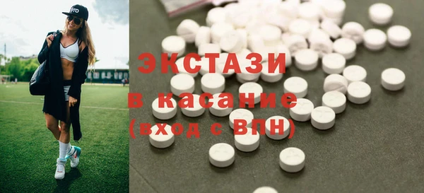 марихуана Бронницы