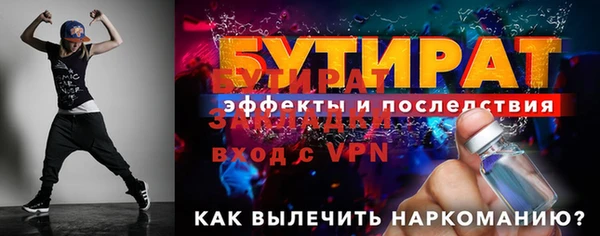 spice Бугульма