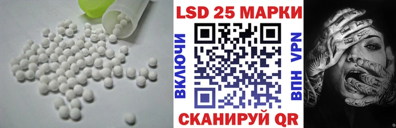 Лсд 25 экстази ecstasy  Верещагино 