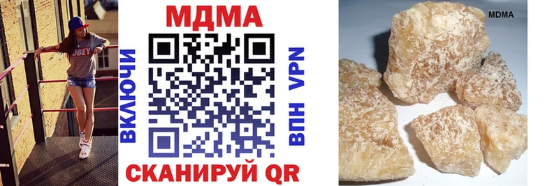 MDMA crystal  Верещагино 