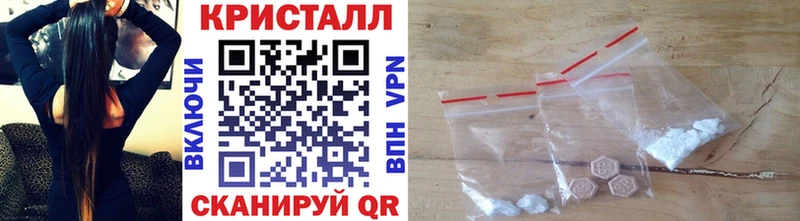 купить наркоту Верещагино kraken зеркало Первитин Декстрометамфетамин 99.9%