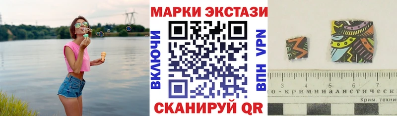Марки 25I-NBOMe 1500мкг  Верещагино 