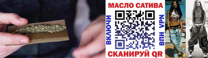 Дистиллят ТГК THC oil  купить закладку  Верещагино 